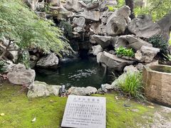 -荣府宴(南阳路店)