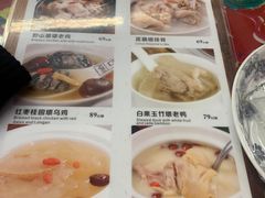 -7号院家宴.烧鸽子(门头沟店)