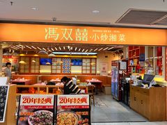 -新佳丽时尚广场