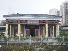 -桃园盛宴·岭南粤菜·手工茶点(南庄店)