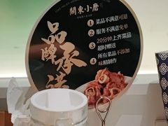 -关东小磨东北菜(漕河泾印象城店)