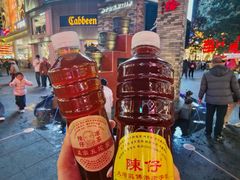 -陳仔(北京路店)