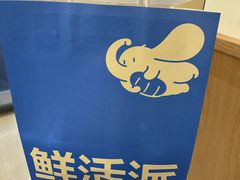 -小飞象面包公社(珠江路金鹰店)