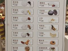 -榕槟茶楼