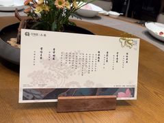 -花锦堂·隐庐