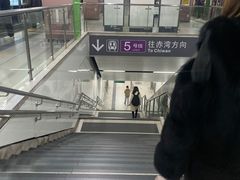 -宝安中心(地铁站)