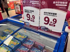 -永辉超市(龙潭寺店)