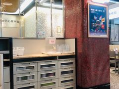 -敏华冰厅(平安金融中心店)