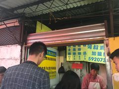 -阿叔鸡蛋仔(燎原路店)