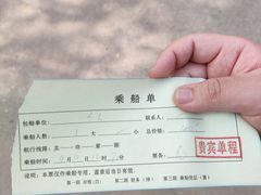 -皇家御河游(紫御湾码头)