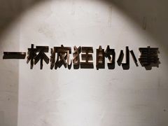 -莓超疯