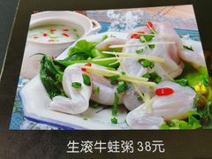 android_upload_pic-粥旺府(月环里店)