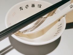 -友达面馆(广州总店)