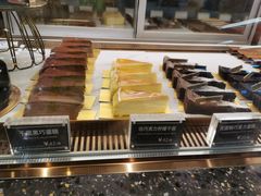 -Ninethirty by Awfully Chocolate(天环广场店)