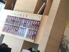 -李公面(星尚邻里店)