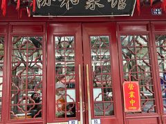 -协和菜馆(凤凰街店)