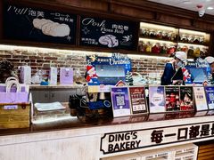 -丁香西饼屋(桂林路店)