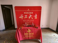 -居丽装饰空间设计(总部)