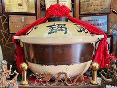 -砂锅居(西四店)