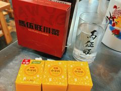 -馬伍旺川菜(江北虹悦城店)