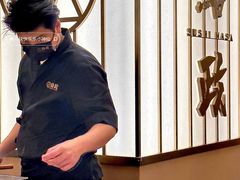 -鮨政·Omakase(港汇恒隆广场店)