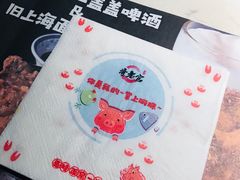 -哥老官重庆美蛙鱼头(宝山龙湖店)