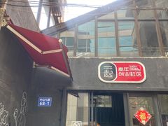 -手心咖啡