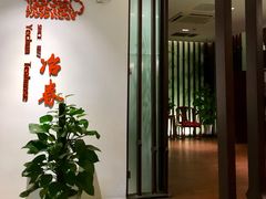 -冶春茶社(星汉大厦店)