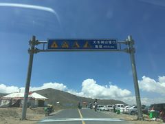 -大冬树山垭口