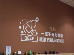 -宜宾小烧烤(川大路三段店)