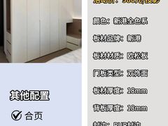 -闽龙广场