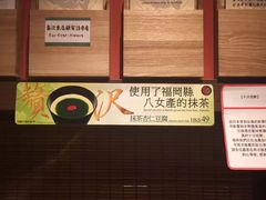 -天然豚骨拉面专门店 一兰(铜锣湾店)