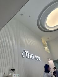 -熙朵美学植发·连锁品牌