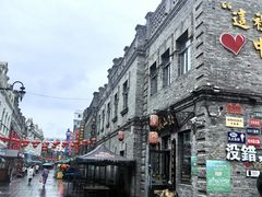 -中华巴洛克风情街