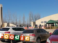 -中国航空博物馆-停车场