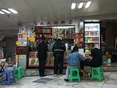 -爪爪西施