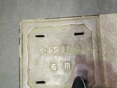 -芜湖白金汉爵大酒店