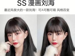 -丽时 Hair Salon
