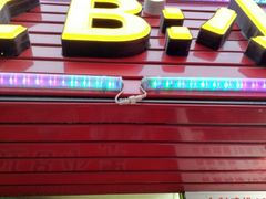 -辽B·小串(总店)
