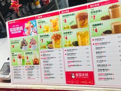 菜单-蜜雪冰城(南关正街店)