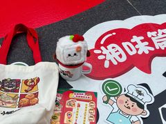 -福田卓悦INTOWN购物中心