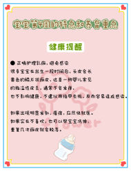 -安馨无忧月子中心(青秀店)
