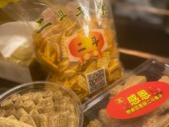 -二斗栗子(西湖道店)
