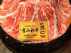 -一绪に和牛寿喜烧(罗湖益田假日店)