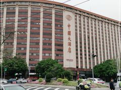 -广州中国大酒店