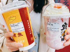 -霸王茶姬(南强街店)