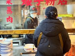 -矮子粉店1985·长沙米粉(湘春路店)