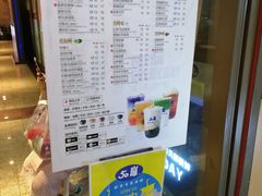 -50岚(太平洋森活天地店)