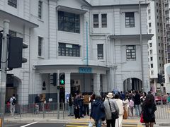 -油麻地果栏