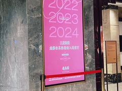 -龙森园火锅(琴台路店)